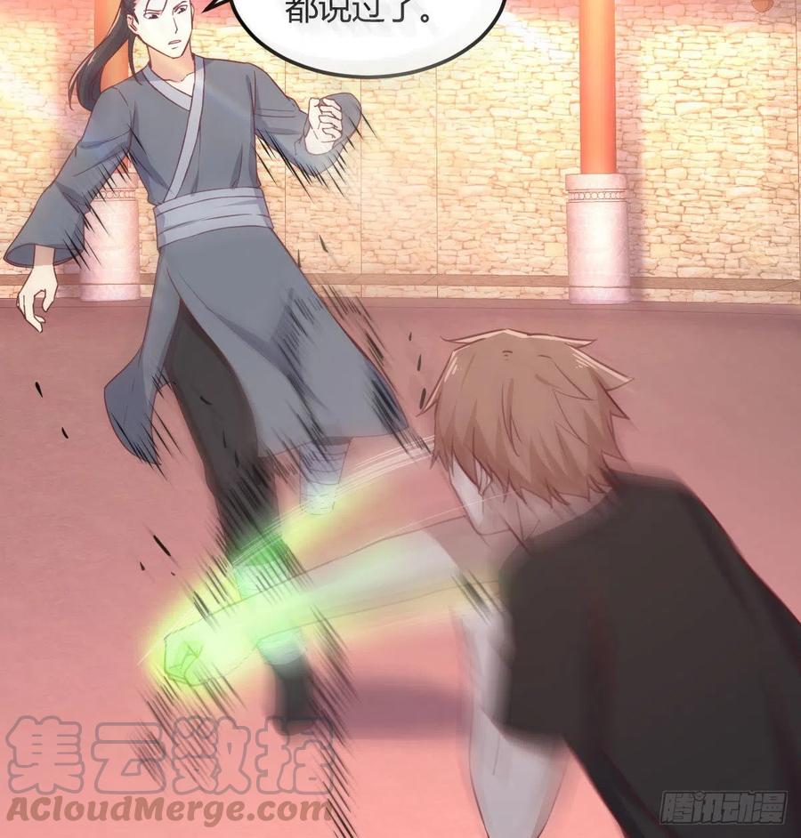 相亲式双修道侣韩漫全集-第183话 又有新玩意无删减无遮挡章节图片 