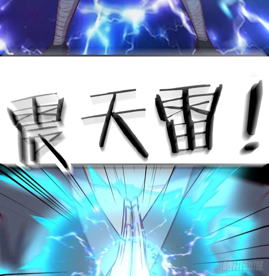 相亲式双修道侣韩漫全集-第184话 为什么打不中无删减无遮挡章节图片 