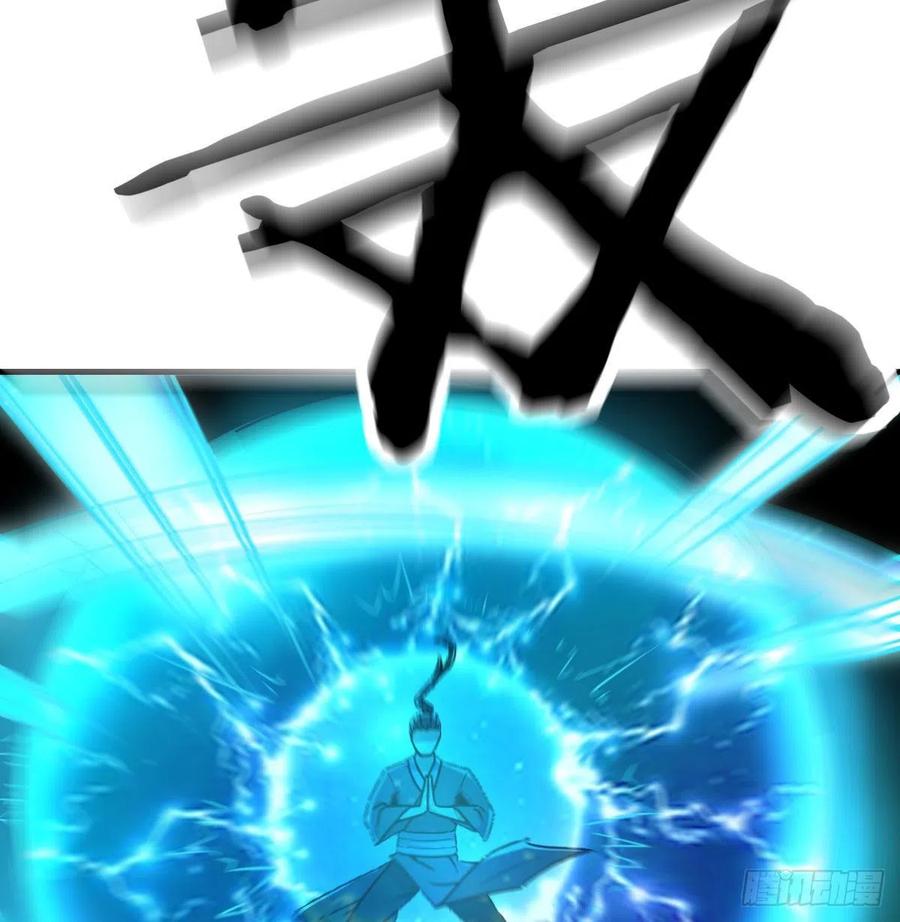 相亲式双修道侣韩漫全集-第184话 为什么打不中无删减无遮挡章节图片 