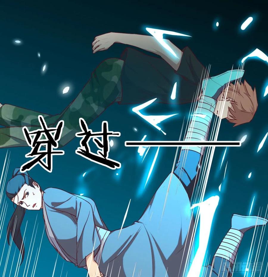相亲式双修道侣韩漫全集-第184话 为什么打不中无删减无遮挡章节图片 