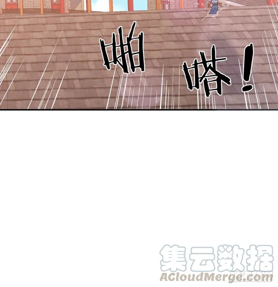 相亲式双修道侣韩漫全集-第184话 为什么打不中无删减无遮挡章节图片 