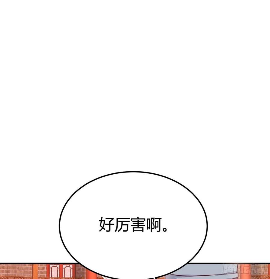 相亲式双修道侣韩漫全集-第184话 为什么打不中无删减无遮挡章节图片 