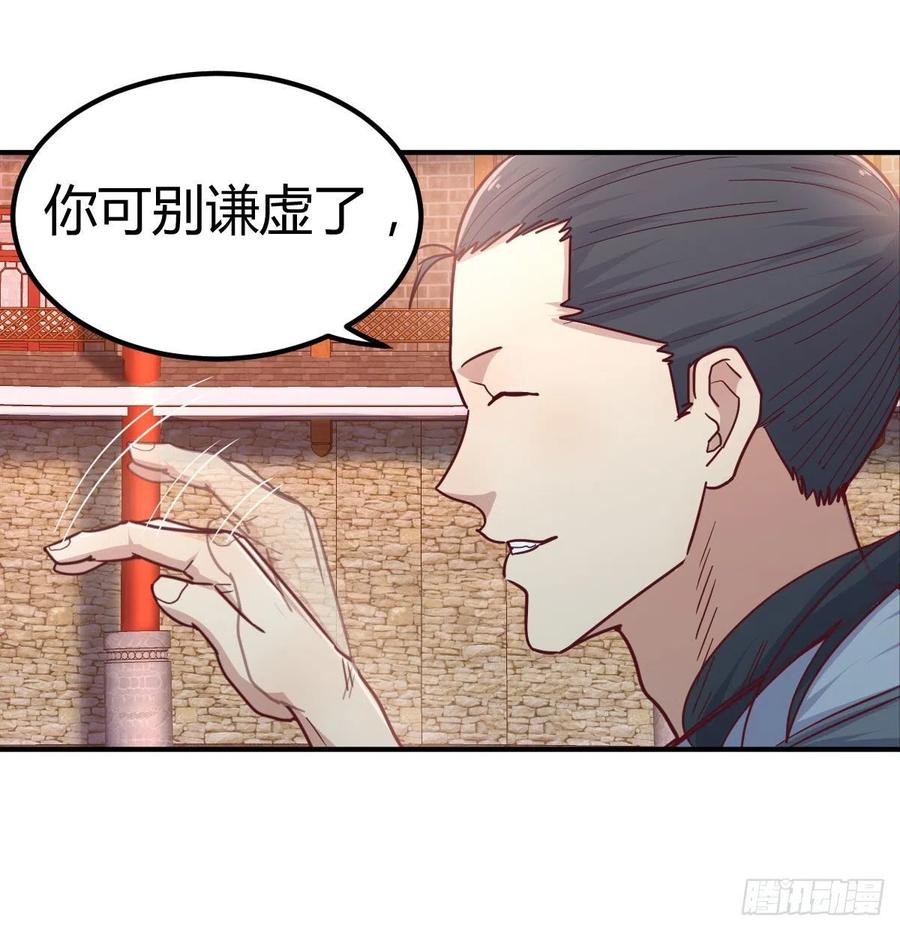 相亲式双修道侣韩漫全集-第184话 为什么打不中无删减无遮挡章节图片 