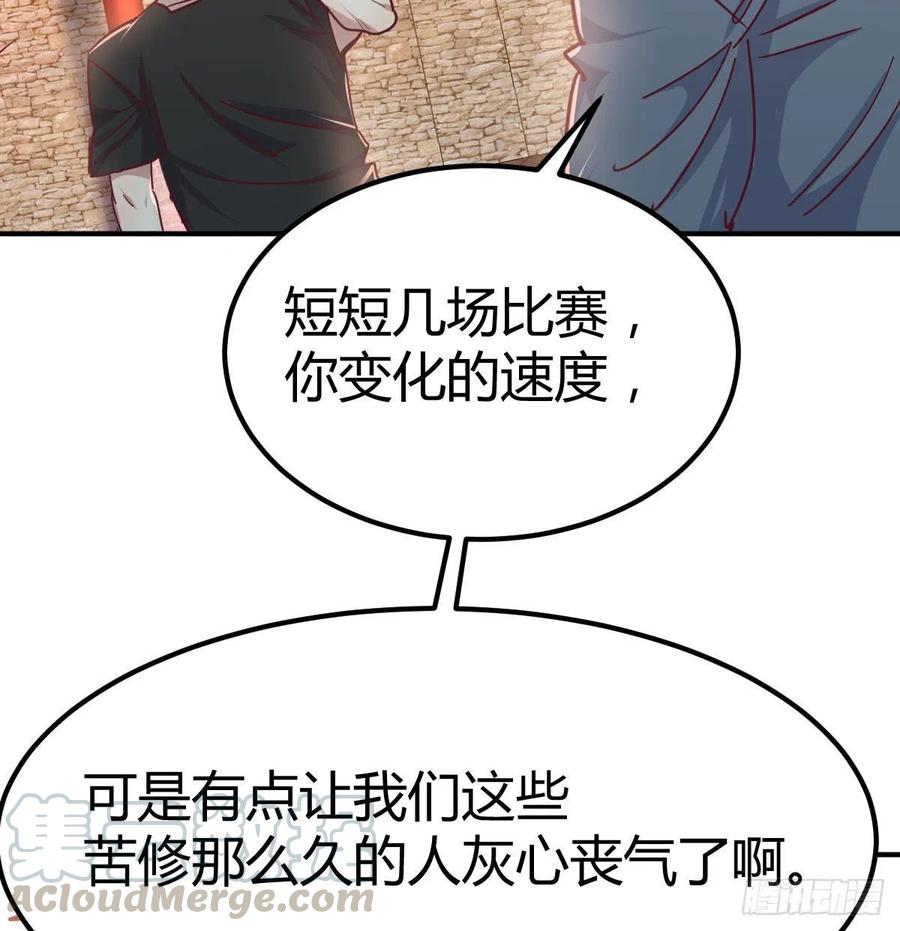 相亲式双修道侣韩漫全集-第184话 为什么打不中无删减无遮挡章节图片 