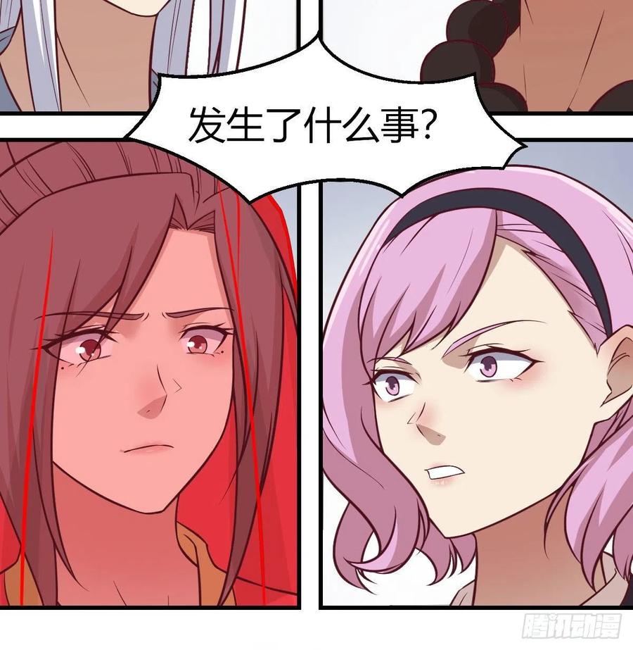 相亲式双修道侣韩漫全集-第184话 为什么打不中无删减无遮挡章节图片 