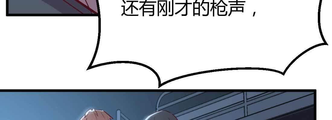 相亲式双修道侣韩漫全集-第18话 小师叔无删减无遮挡章节图片 