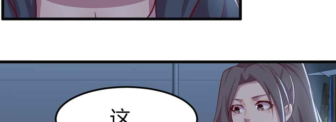相亲式双修道侣韩漫全集-第18话 小师叔无删减无遮挡章节图片 
