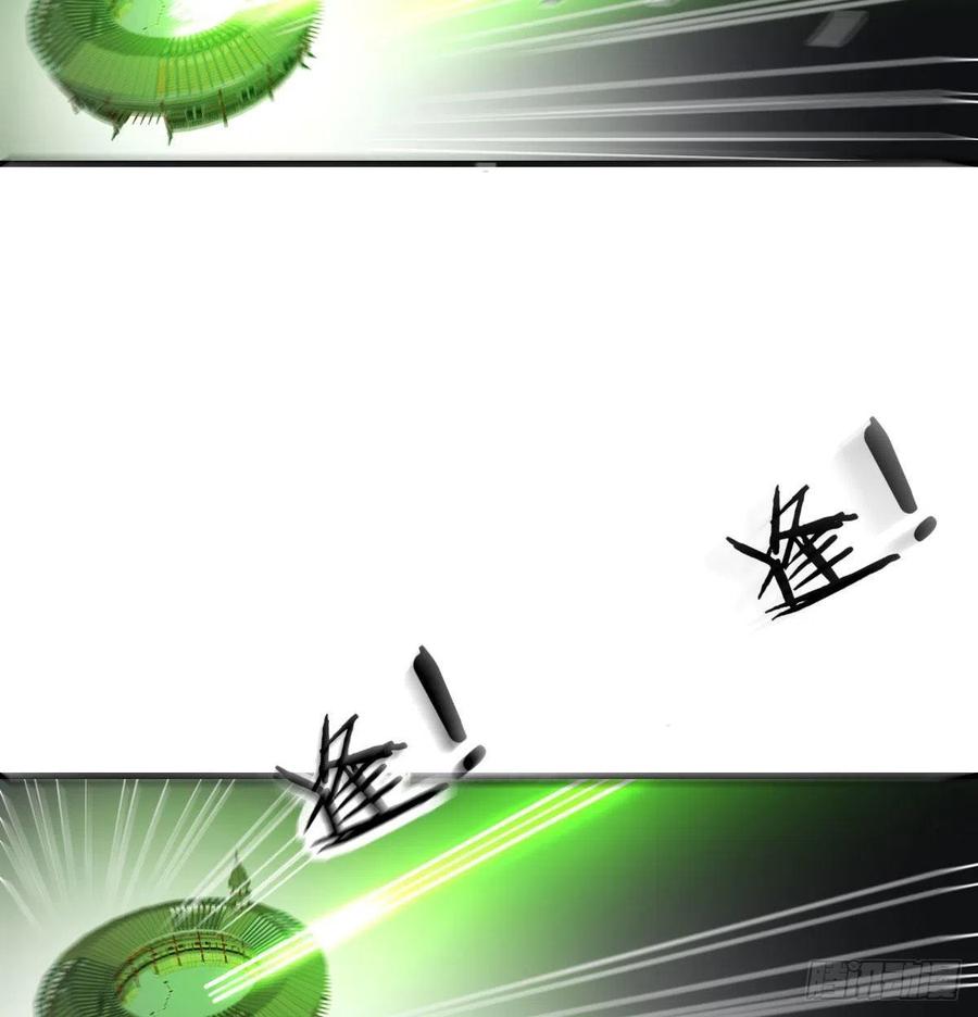 相亲式双修道侣韩漫全集-第185话 摘天魔功无删减无遮挡章节图片 