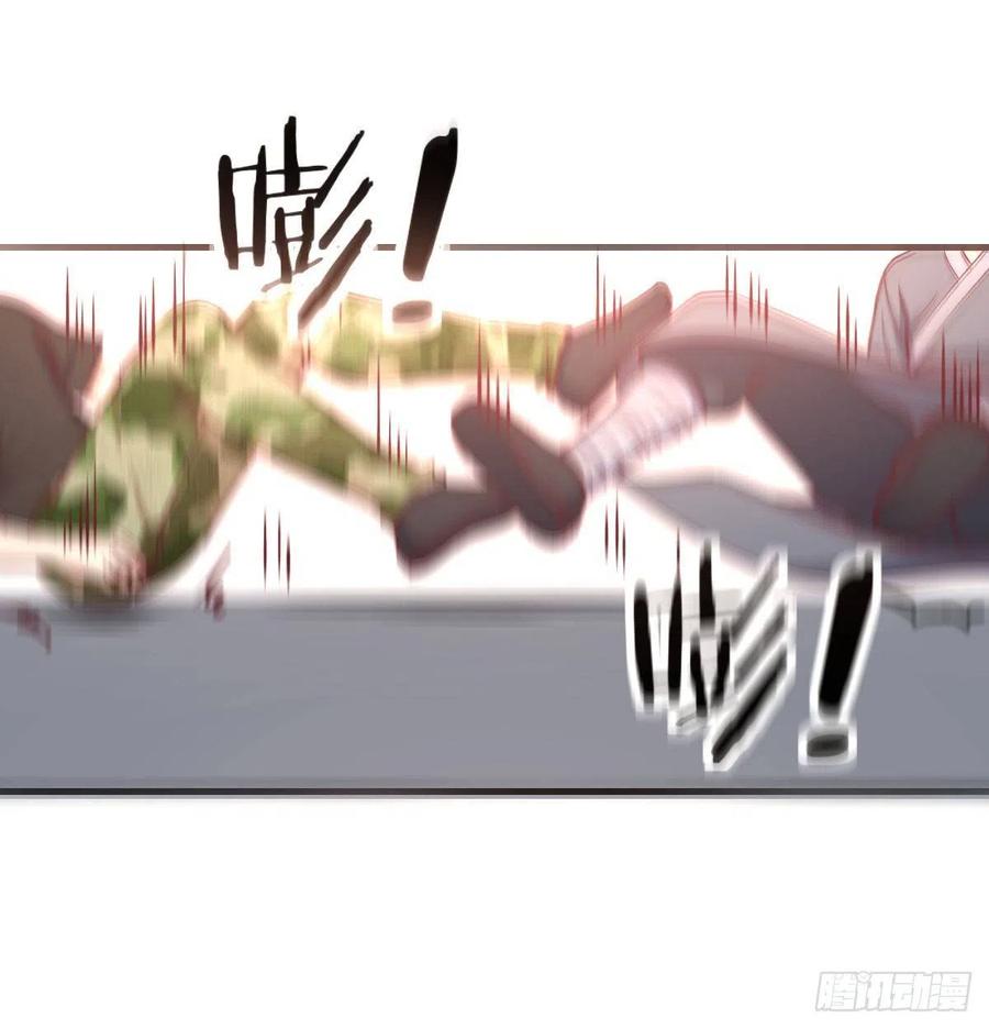 相亲式双修道侣韩漫全集-第185话 摘天魔功无删减无遮挡章节图片 