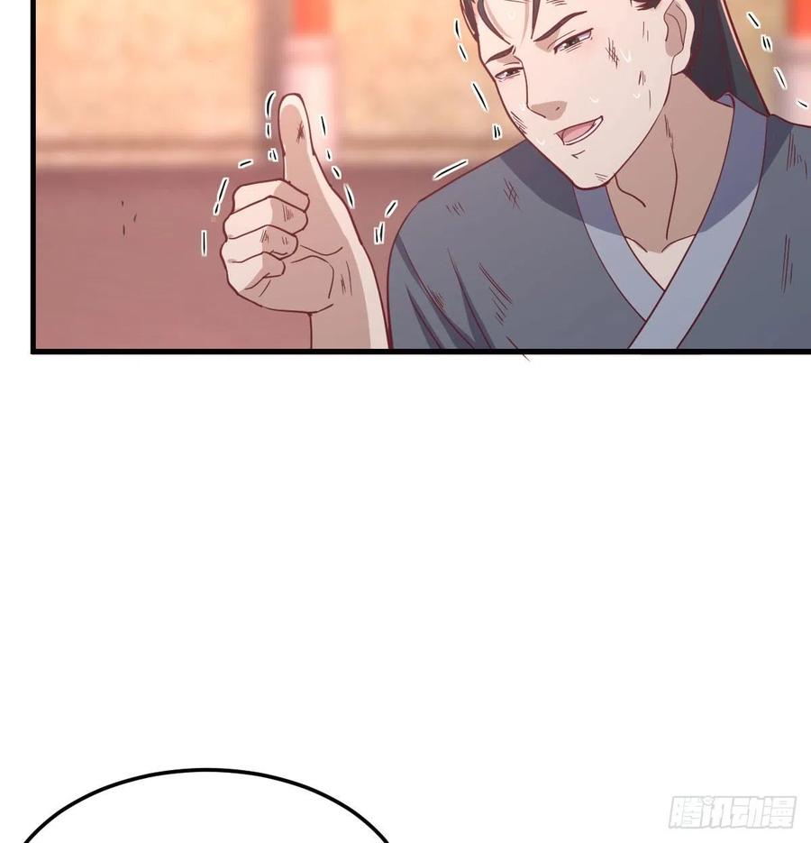 相亲式双修道侣韩漫全集-第185话 摘天魔功无删减无遮挡章节图片 