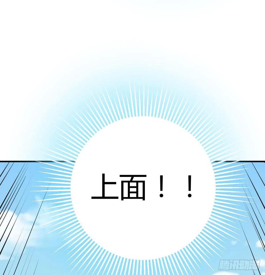 相亲式双修道侣韩漫全集-第185话 摘天魔功无删减无遮挡章节图片 