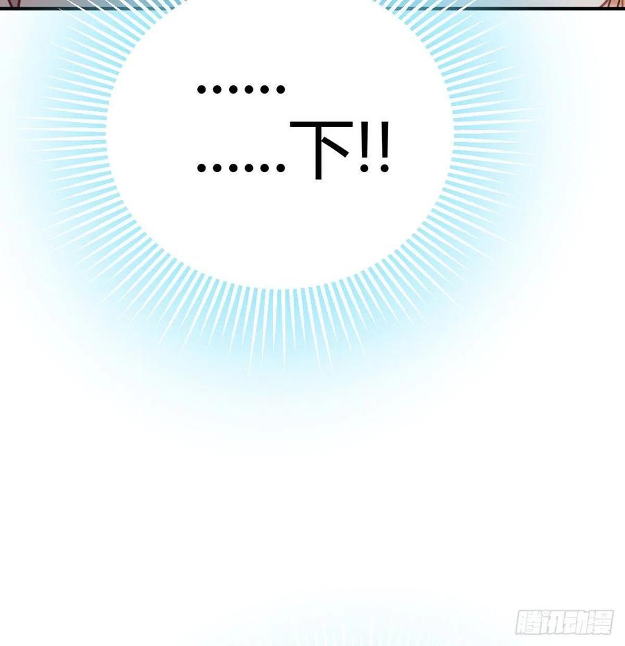 相亲式双修道侣韩漫全集-第185话 摘天魔功无删减无遮挡章节图片 