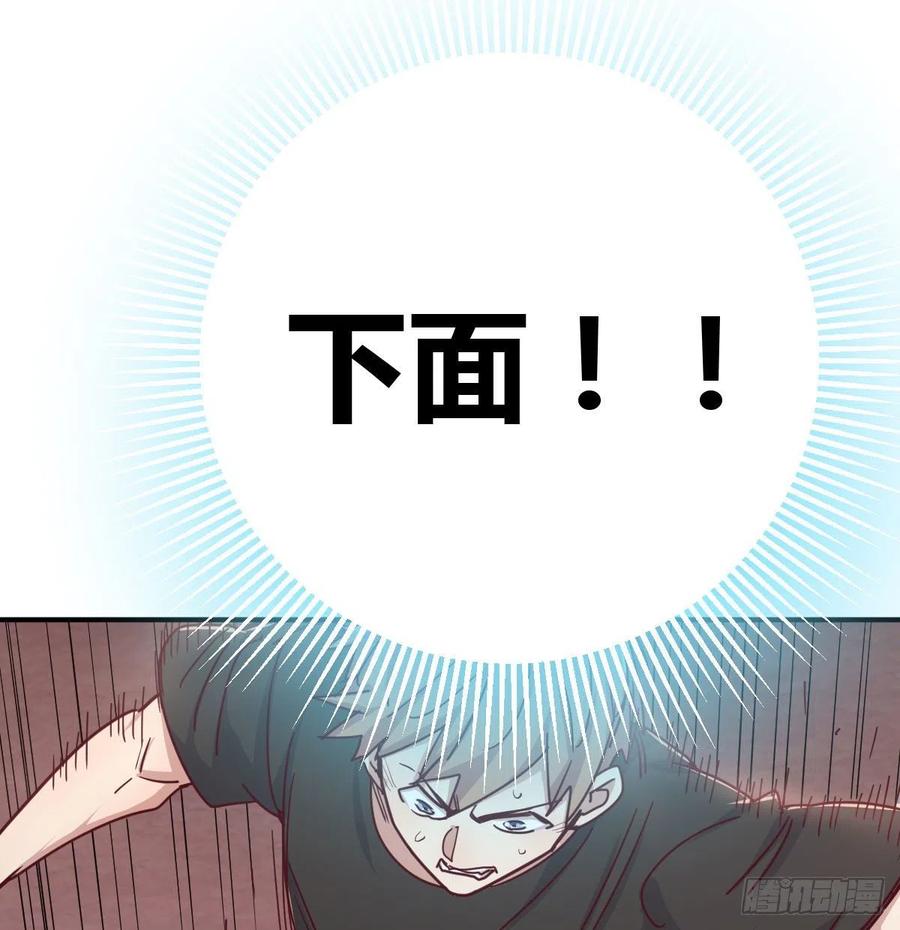 相亲式双修道侣韩漫全集-第185话 摘天魔功无删减无遮挡章节图片 