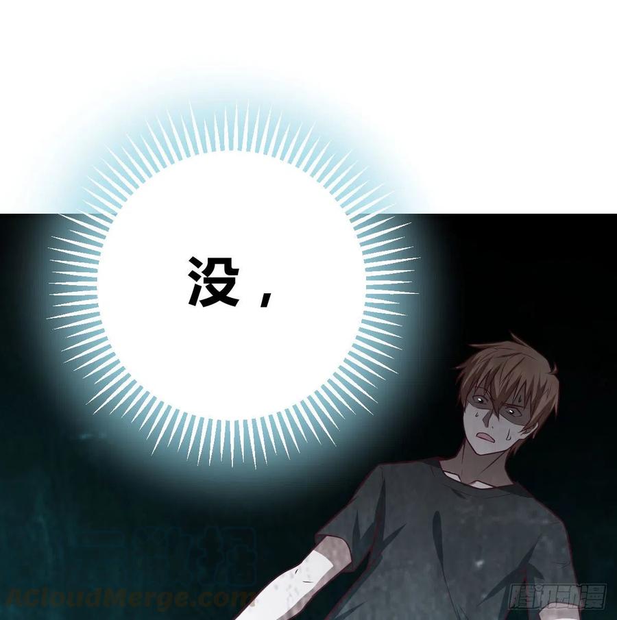 相亲式双修道侣韩漫全集-第185话 摘天魔功无删减无遮挡章节图片 