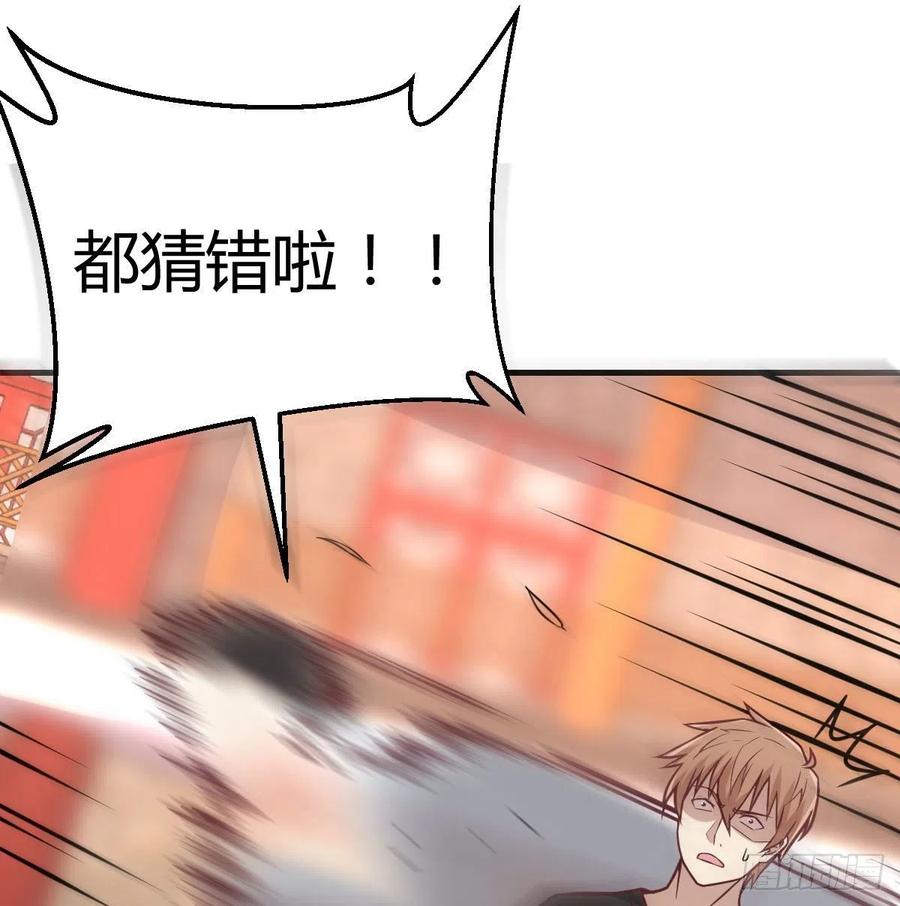 相亲式双修道侣韩漫全集-第185话 摘天魔功无删减无遮挡章节图片 
