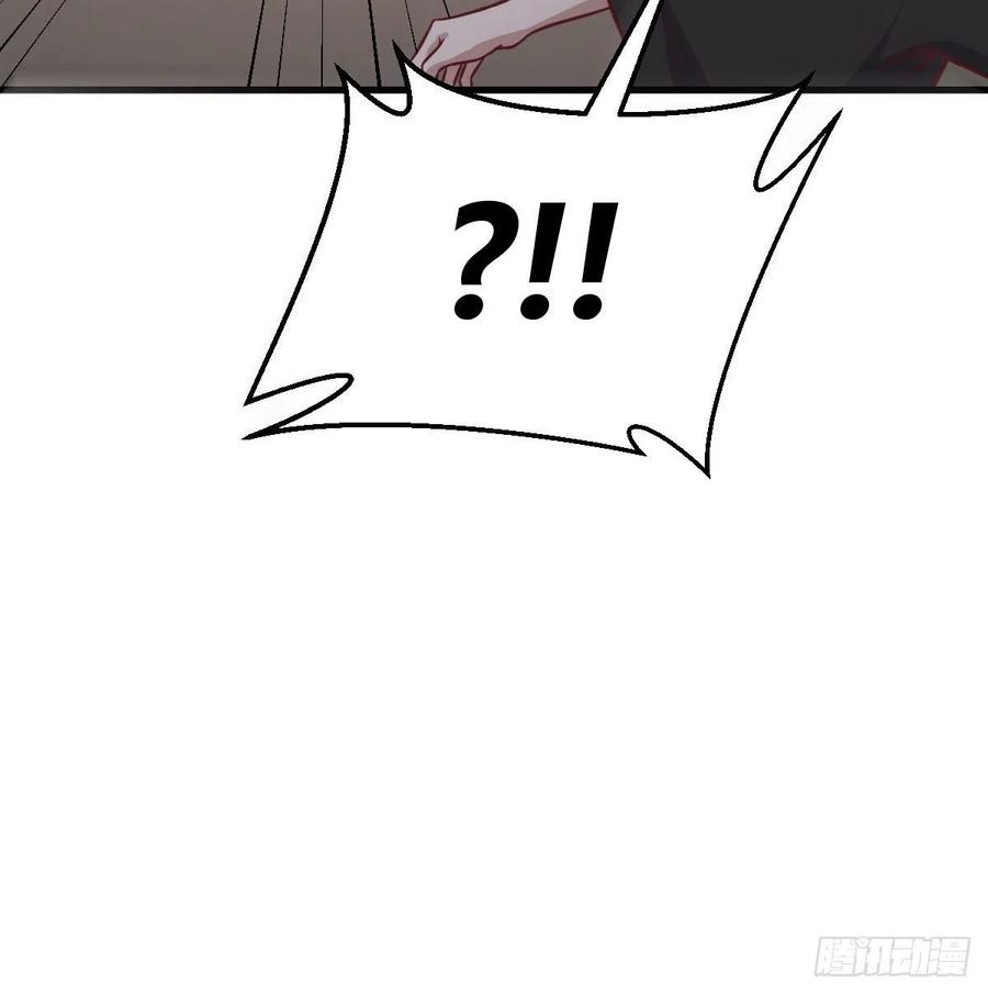 相亲式双修道侣韩漫全集-第185话 摘天魔功无删减无遮挡章节图片 