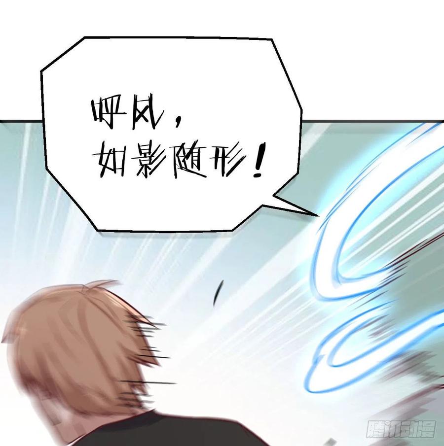 相亲式双修道侣韩漫全集-第185话 摘天魔功无删减无遮挡章节图片 
