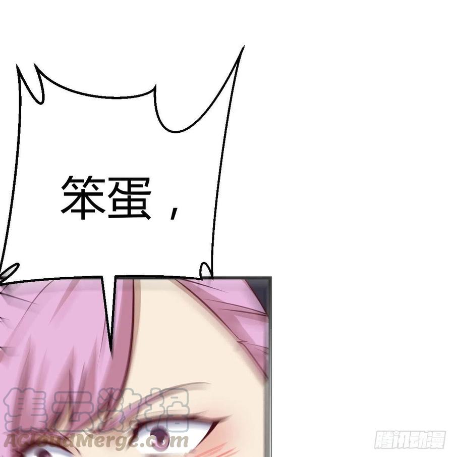 相亲式双修道侣韩漫全集-第185话 摘天魔功无删减无遮挡章节图片 