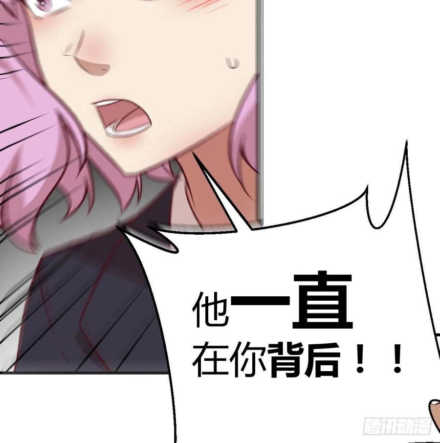 相亲式双修道侣韩漫全集-第185话 摘天魔功无删减无遮挡章节图片 