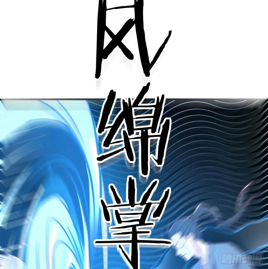 相亲式双修道侣韩漫全集-第185话 摘天魔功无删减无遮挡章节图片 