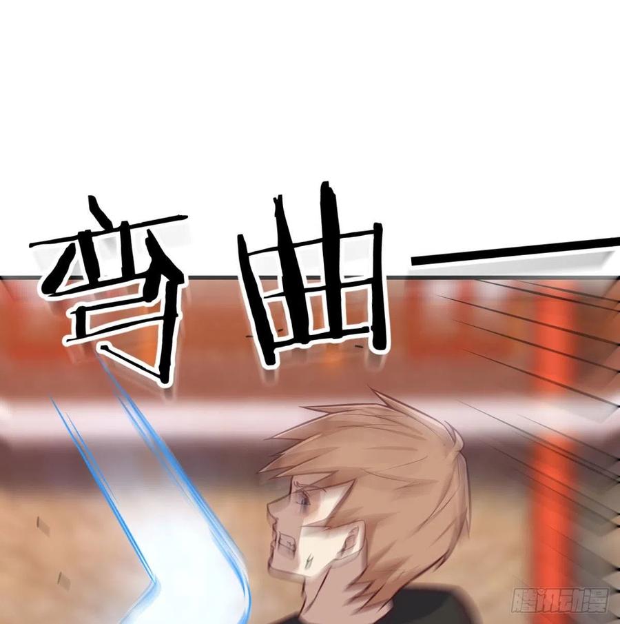 相亲式双修道侣韩漫全集-第185话 摘天魔功无删减无遮挡章节图片 