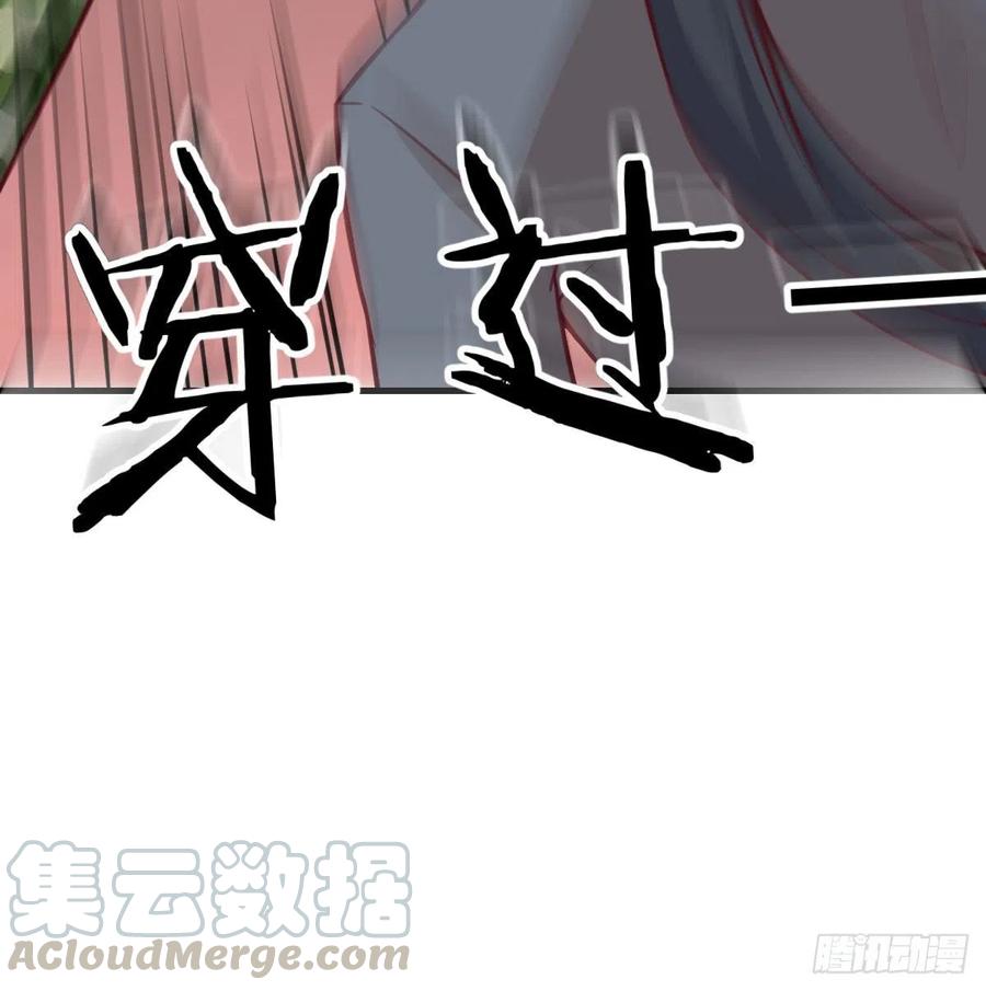 相亲式双修道侣韩漫全集-第185话 摘天魔功无删减无遮挡章节图片 