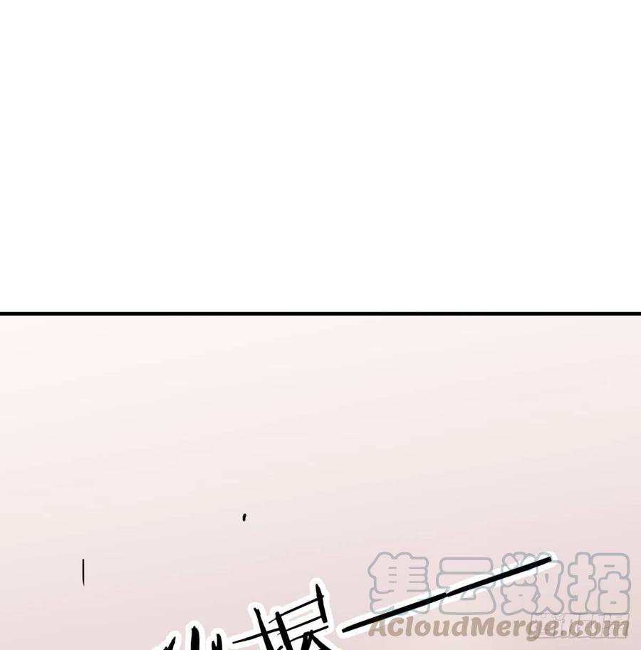 相亲式双修道侣韩漫全集-第185话 摘天魔功无删减无遮挡章节图片 