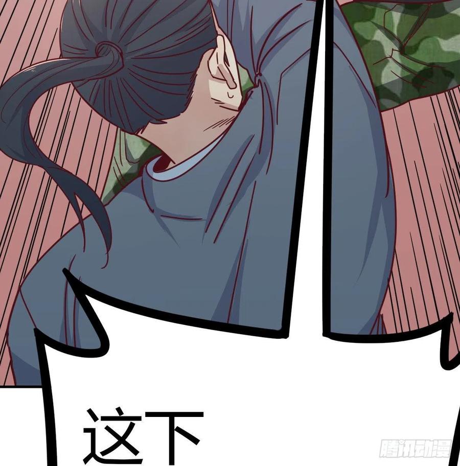 相亲式双修道侣韩漫全集-第185话 摘天魔功无删减无遮挡章节图片 