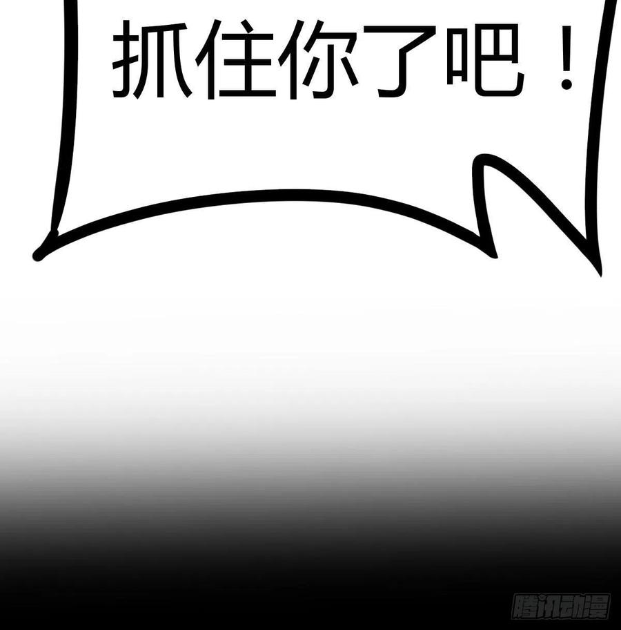 相亲式双修道侣韩漫全集-第185话 摘天魔功无删减无遮挡章节图片 