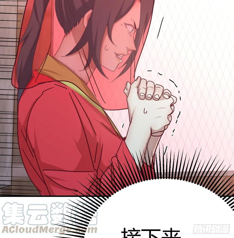 相亲式双修道侣韩漫全集-第185话 摘天魔功无删减无遮挡章节图片 