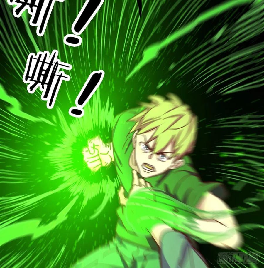 相亲式双修道侣韩漫全集-第185话 摘天魔功无删减无遮挡章节图片 