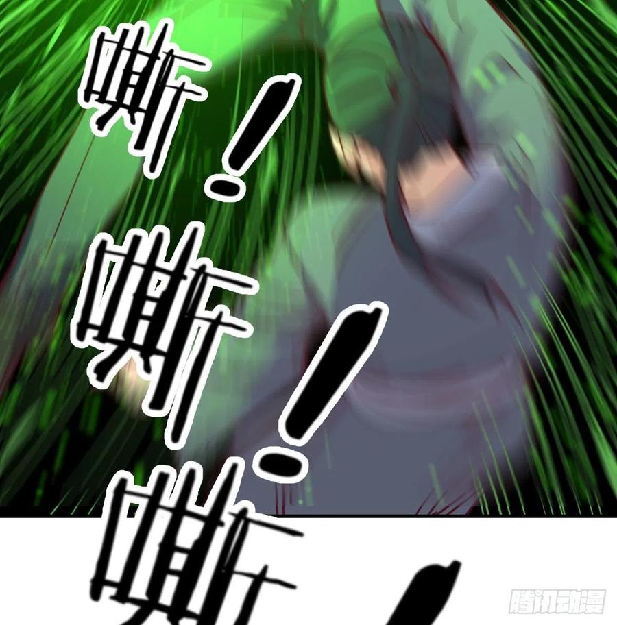 相亲式双修道侣韩漫全集-第185话 摘天魔功无删减无遮挡章节图片 
