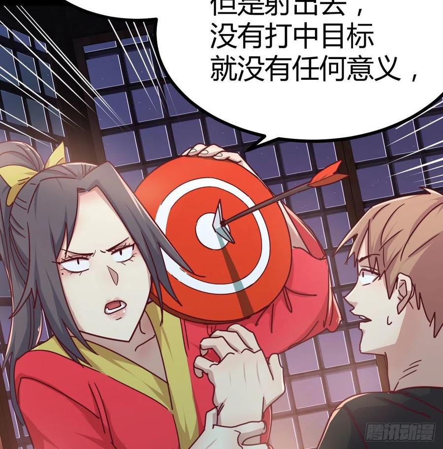 相亲式双修道侣韩漫全集-第185话 摘天魔功无删减无遮挡章节图片 