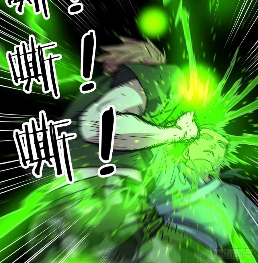 相亲式双修道侣韩漫全集-第185话 摘天魔功无删减无遮挡章节图片 