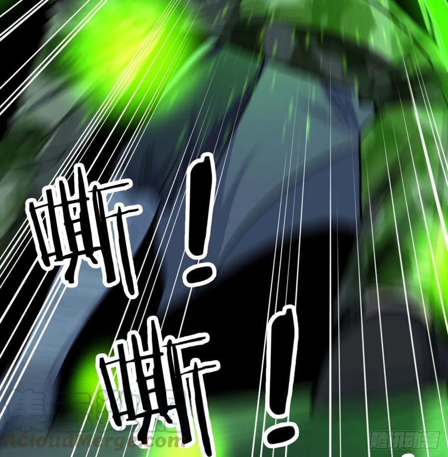 相亲式双修道侣韩漫全集-第185话 摘天魔功无删减无遮挡章节图片 