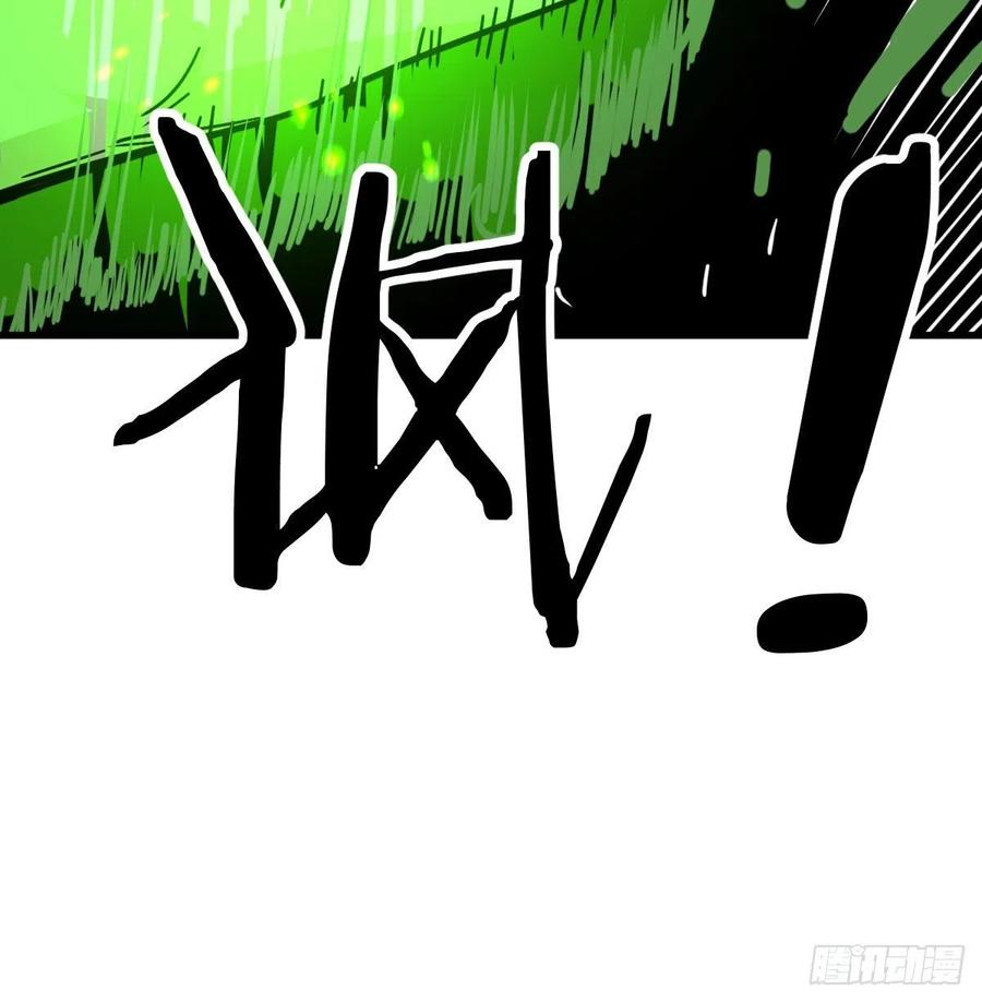 相亲式双修道侣韩漫全集-第185话 摘天魔功无删减无遮挡章节图片 