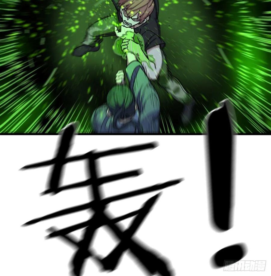 相亲式双修道侣韩漫全集-第185话 摘天魔功无删减无遮挡章节图片 