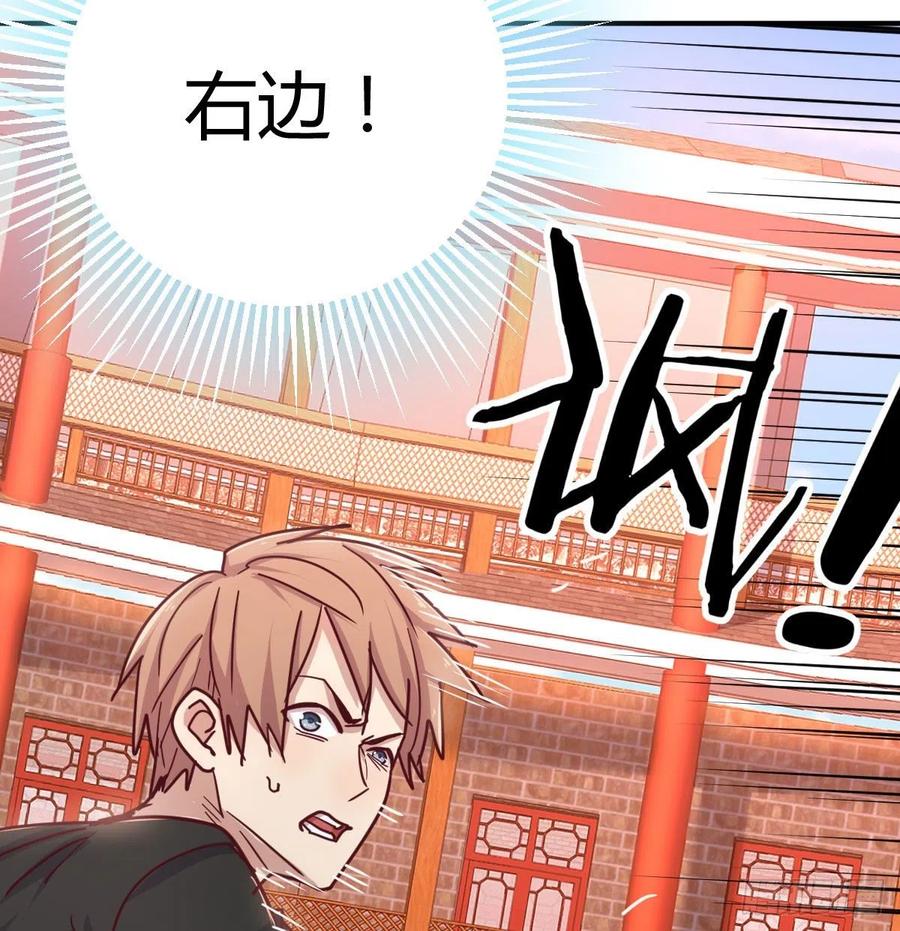 相亲式双修道侣韩漫全集-第185话 摘天魔功无删减无遮挡章节图片 