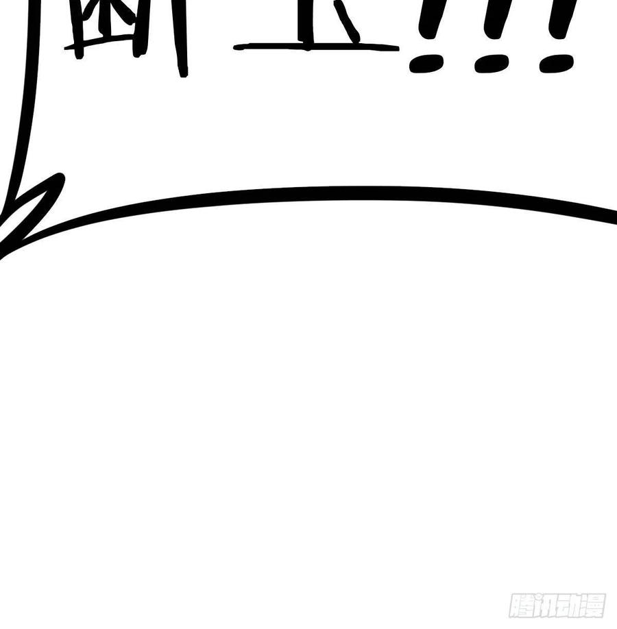 相亲式双修道侣韩漫全集-第185话 摘天魔功无删减无遮挡章节图片 