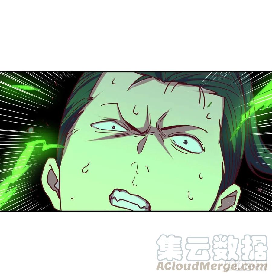 相亲式双修道侣韩漫全集-第185话 摘天魔功无删减无遮挡章节图片 