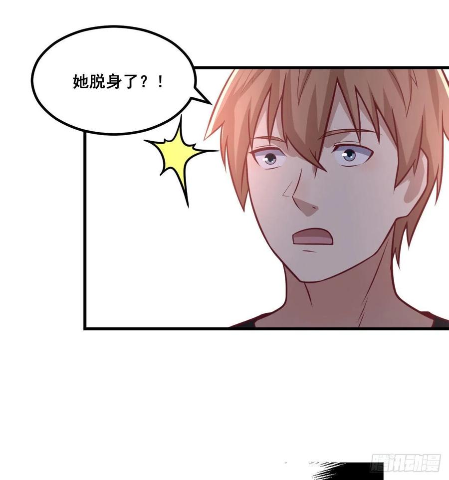 相亲式双修道侣韩漫全集-第187话 丈母娘要二选一无删减无遮挡章节图片 