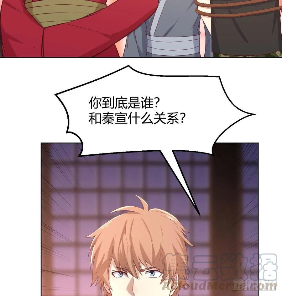 相亲式双修道侣韩漫全集-第187话 丈母娘要二选一无删减无遮挡章节图片 