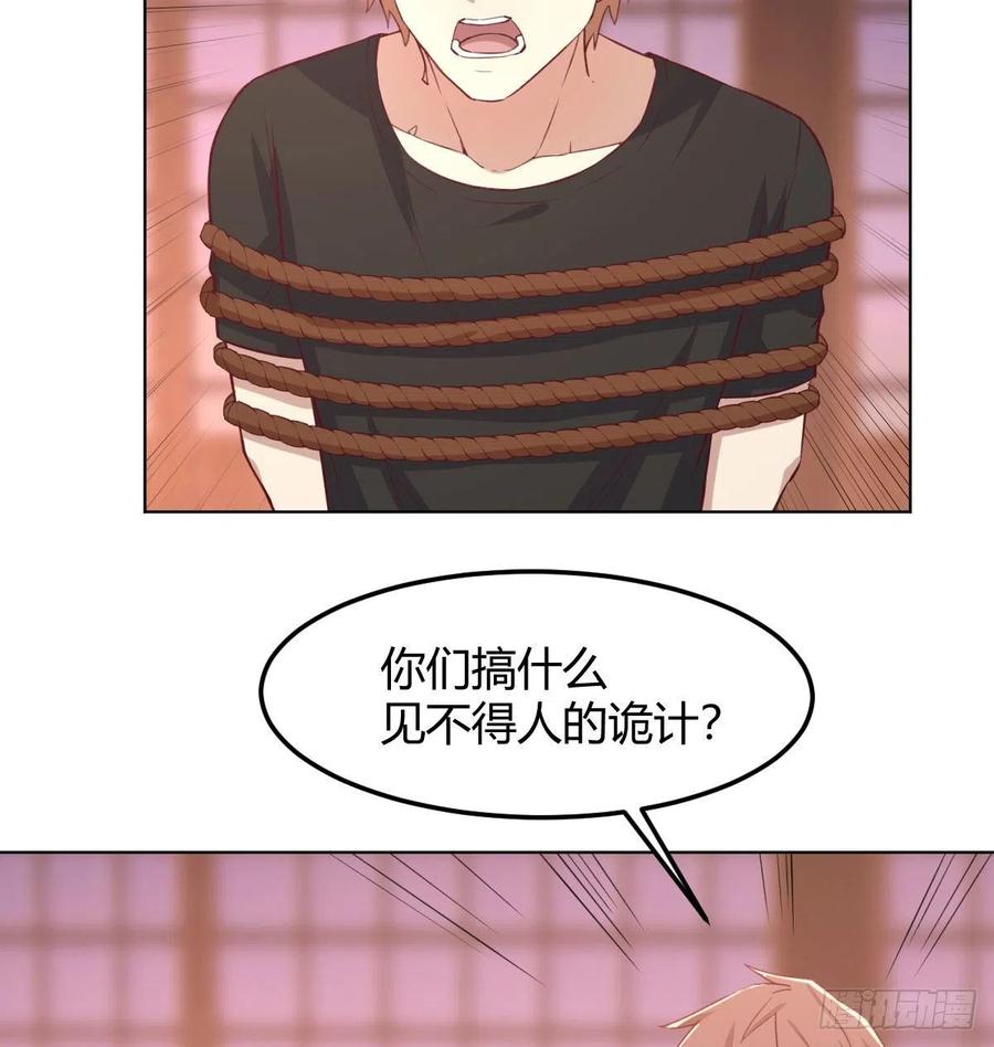 相亲式双修道侣韩漫全集-第187话 丈母娘要二选一无删减无遮挡章节图片 