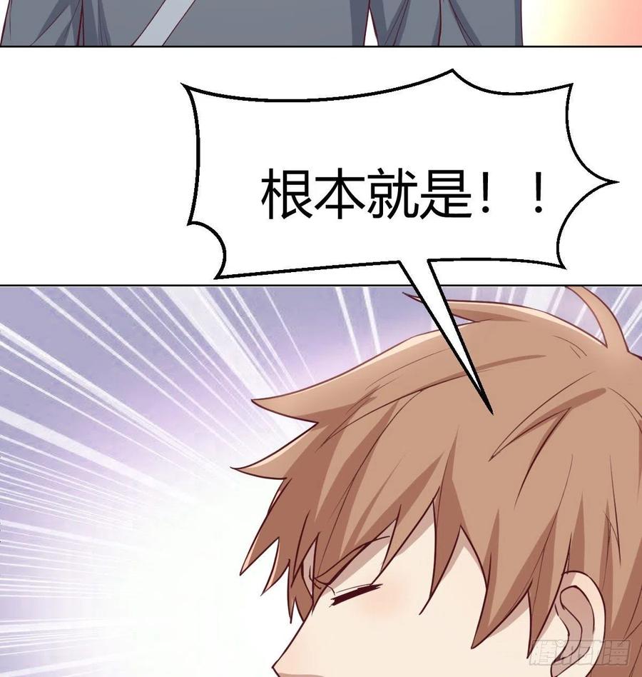 相亲式双修道侣韩漫全集-第187话 丈母娘要二选一无删减无遮挡章节图片 
