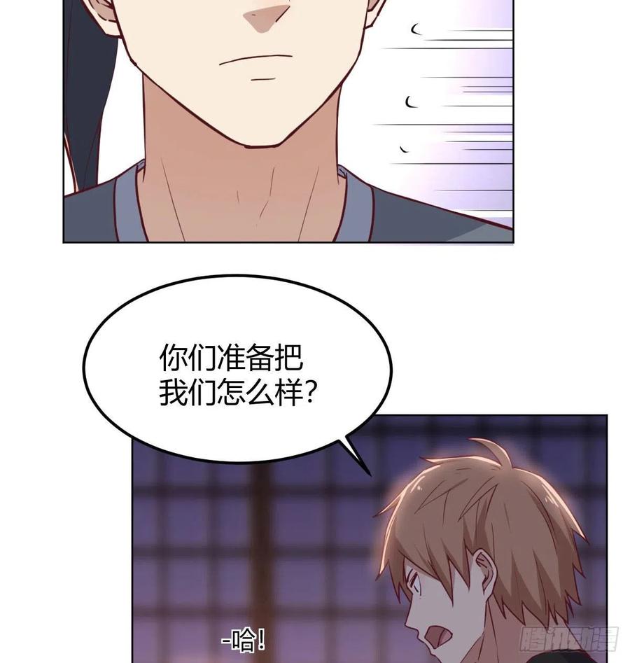 相亲式双修道侣韩漫全集-第187话 丈母娘要二选一无删减无遮挡章节图片 