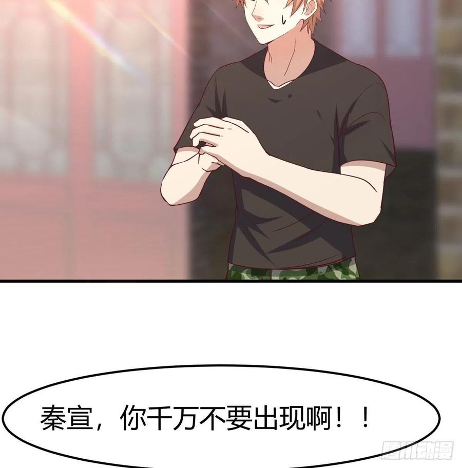 相亲式双修道侣韩漫全集-第187话 丈母娘要二选一无删减无遮挡章节图片 