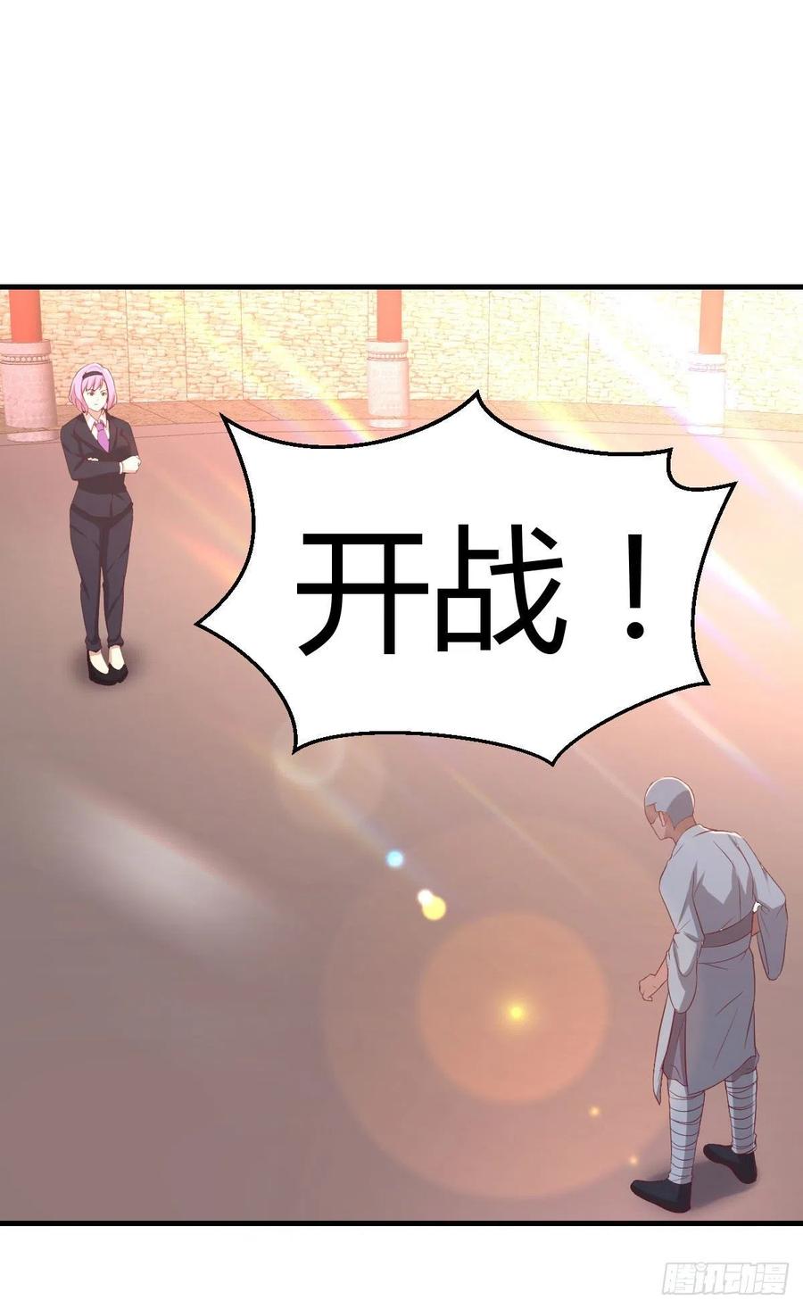 相亲式双修道侣韩漫全集-第187话 丈母娘要二选一无删减无遮挡章节图片 