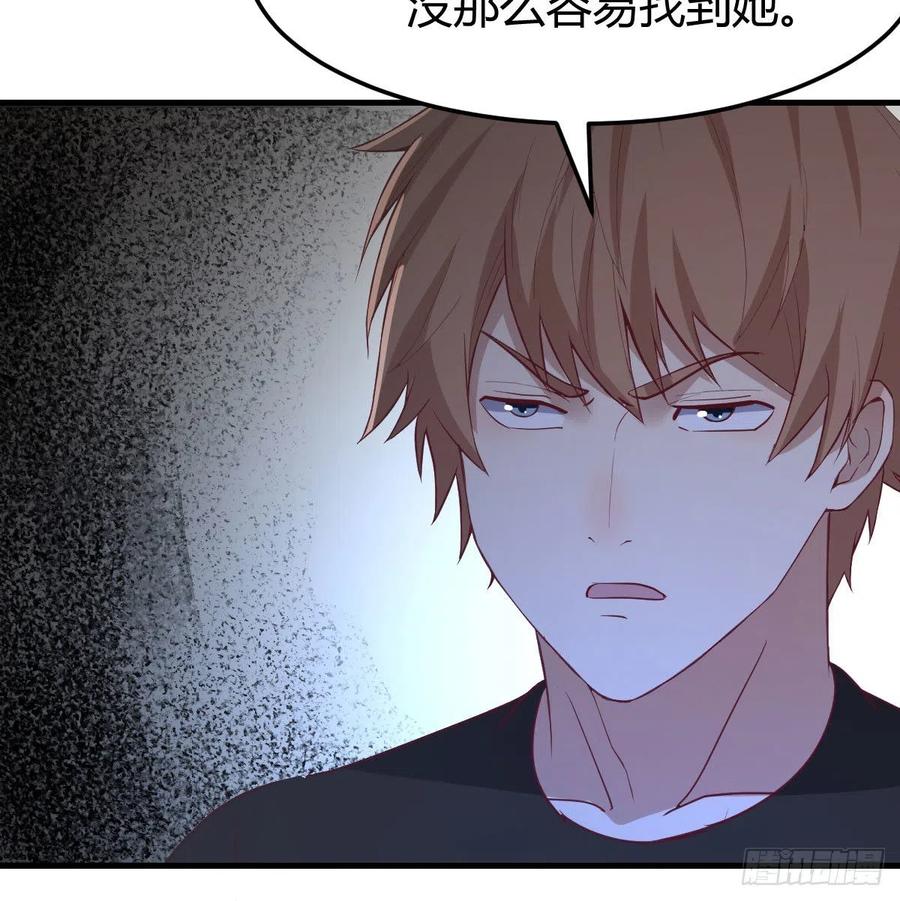 相亲式双修道侣韩漫全集-第187话 丈母娘要二选一无删减无遮挡章节图片 