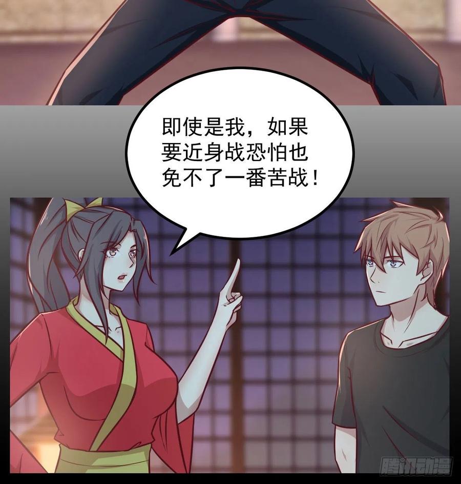 相亲式双修道侣韩漫全集-第188话 斗武僧无删减无遮挡章节图片 