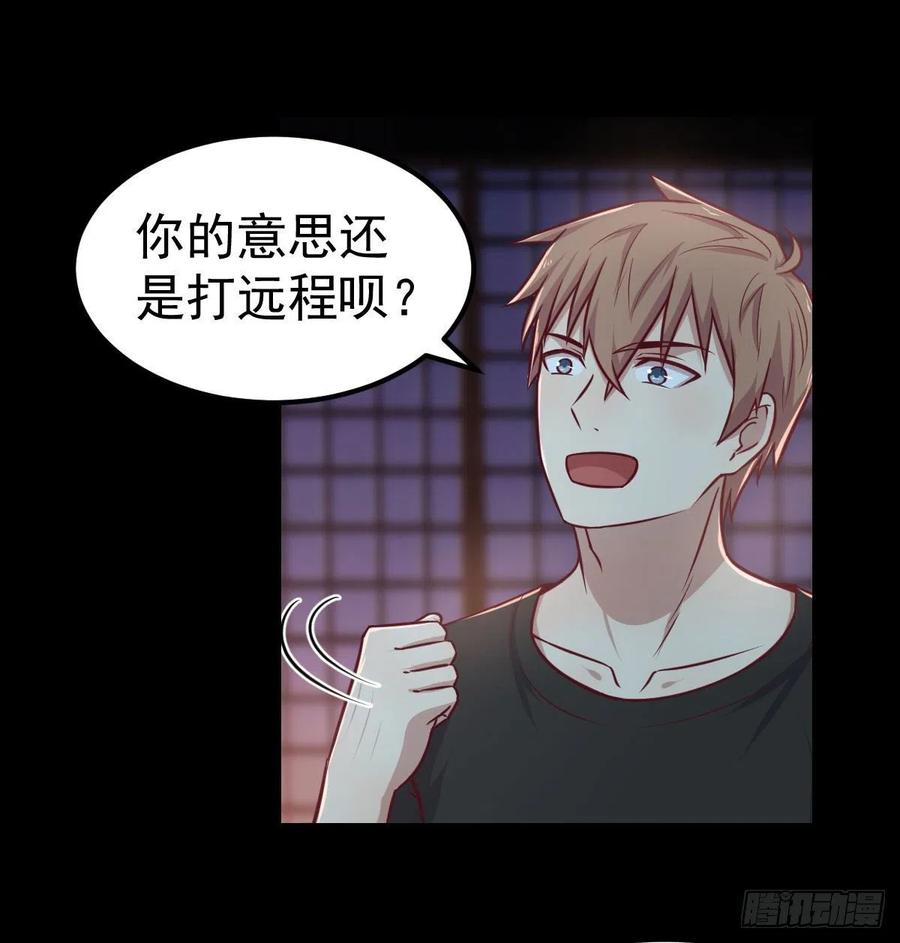 相亲式双修道侣韩漫全集-第188话 斗武僧无删减无遮挡章节图片 